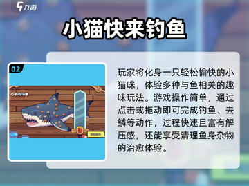 🔥2025超耐玩打鱼游戏合集🌊休闲必玩！截图3