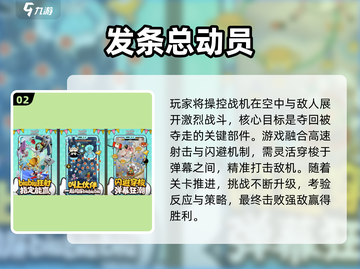 🔥2025手游TOP5曝光！🎮谁才是人气之王？截图3