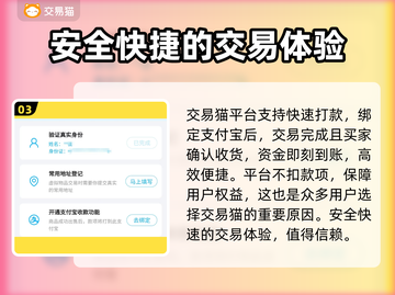 古荒遗迹账号交易平台🔥助你快速上分！截图4