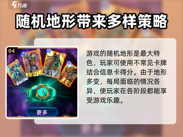 漫威终极逆转💥：玩法特色全揭秘，超好玩！🔥截图5