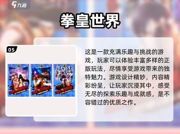 拳皇卡牌手游🔥2022最好玩的都在这！截图6