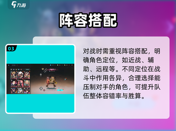 🎮《吟游战记》公测年份曝光！截图4