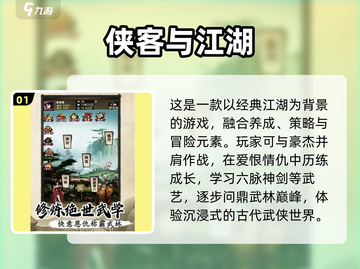 🔥2025必玩手游RPG🔥单机下载全攻略✨截图2