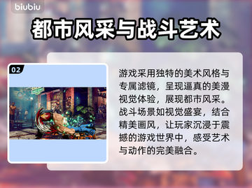 🔥《饿狼传说群狼之城》加速器选择秘籍⚡截图3