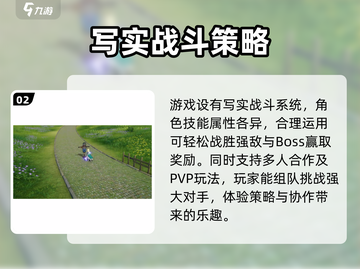 星痕共鸣🔥：游戏终极攻略🌟，必看！截图3