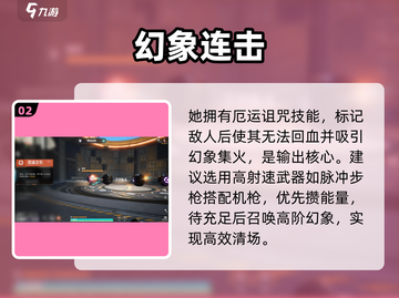 🔥命运群星龙女埃斯黛拉秒杀全场✨截图3
