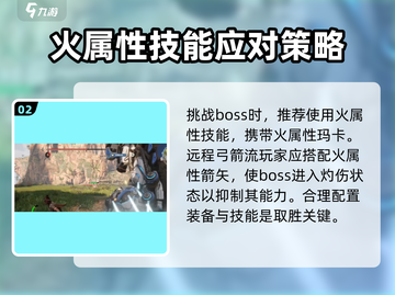 荒野起源🔥密林位置大曝光！速来探索👇截图3