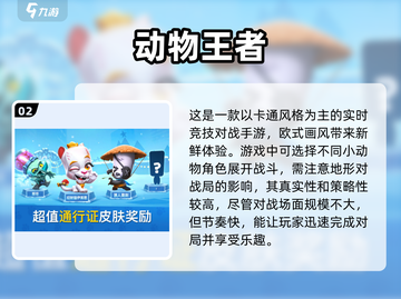 2025最🔥游戏排名✨下载必备！截图3