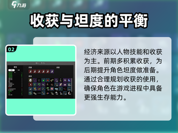 土豆兄弟和平主义者通关🔥秘籍/Game名玩家必看！截图3