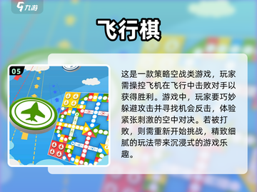 陪6岁娃在家玩啥？这些亲子游戏超有趣🎉截图6