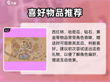 沙石镇时光🔥约会神技大公开！💘截图3