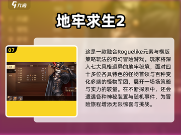 🔥2025热门安卓RPG游戏下载推荐✨截图8