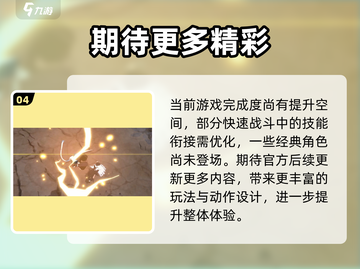 🔥《境界刀鸣》内测资格速抢！🎮截图5