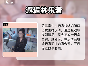 《完蛋！被美女包围了》张老师竟是隐藏BOSS？👩‍🏫💥截图3