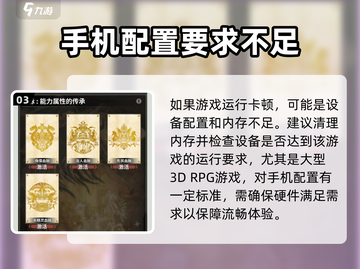 不朽家族💥进不去？解决方法在这里！🔥截图4