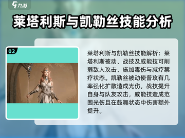 龙息神寂🔥蓝卡推荐｜这些蓝卡超厉害！截图3