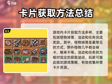 元气骑士前传：壮硕骑士🔥揭秘游戏名角色介绍！截图4
