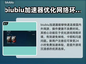 全境封锁2🔥掉线原因及解决方法大公开！截图2