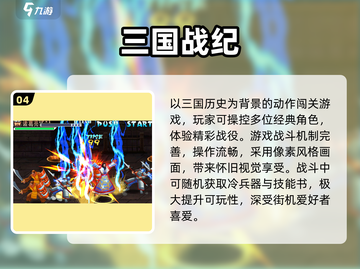 🎮不肝不氪！2024最耐玩手游TOP5榜单🔥截图5
