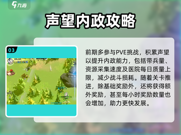 万龙觉醒🔥新手必看！全套攻略助你称霸游戏✨截图4