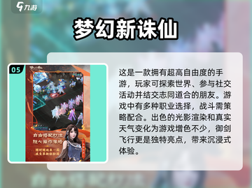 🔥2025必玩！经典完美游戏大揭秘🎮截图6