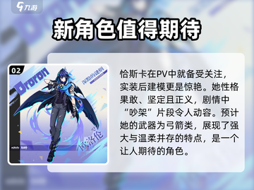 原神5.2卡池角色大爆料🔥必看！截图3