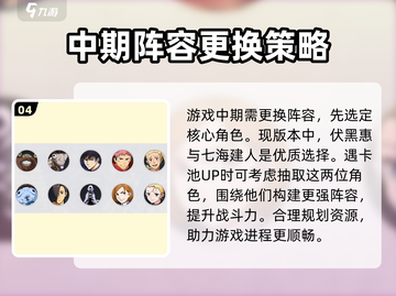 零界战线手游🔥超好玩测评分享！不容错过的游戏⚡截图5
