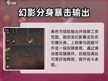 DNF手游气功加点🔥最强攻略来袭！💥截图3