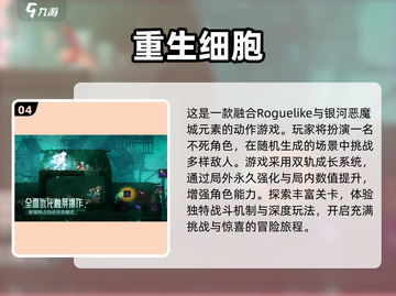 🔥2025必玩单机网游🔥经典下载分享💥截图5