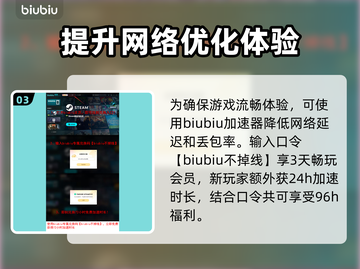 终天教团英文名大曝光！steam玩家必看🔥🎮截图4