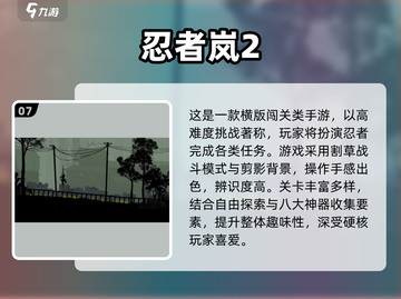 🔥2025日系RPG汉化TOP榜🎮高人气游戏大集合！截图8