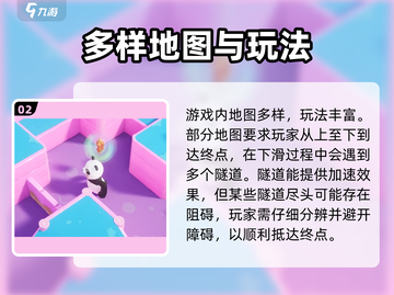 元梦之星游戏🔥玩法特色大揭秘！你玩对了吗？截图3