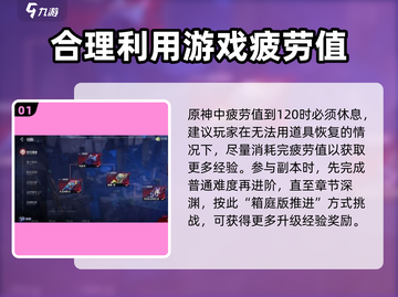晶核✨升级攻略：快速冲级技巧大公开！截图2