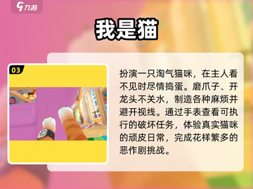 🐯2025最火动物模拟器手游🔥截图4