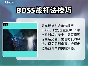 最后纪元:拉贡的试炼通关攻略🌟🎮截图3