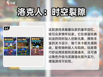 🔥2025最🔥RPG网游排行榜✨高人气角色扮演等你来战！截图6