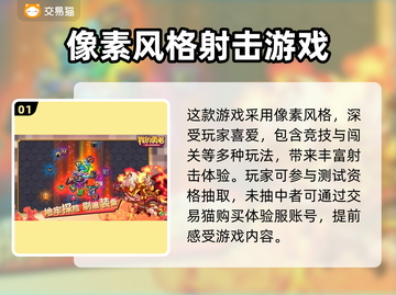 我的勇者⚡体验服账号获取渠道大曝光！🔥截图2