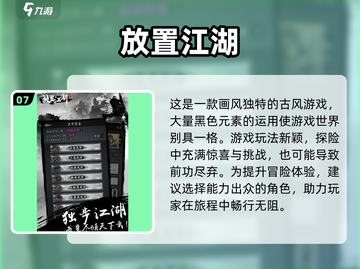 🔥2024必玩！超自由单机手游🔥截图8