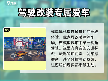 异环玩法🔥《原神》超全攻略来袭！💥截图4