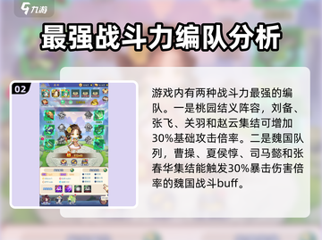 上吧主公💥：曾用名揭秘+玩法大全来啦！截图3