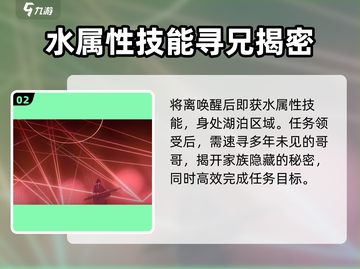 归龙潮勿离区将离🔥玩法揭秘！🎉截图3