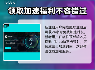 玩游戏卡顿？这些加速器让你畅爽体验🔥🎮截图4