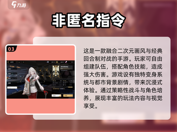 🔥2025必玩卡牌游戏合集✨高人气榜单揭晓！截图4