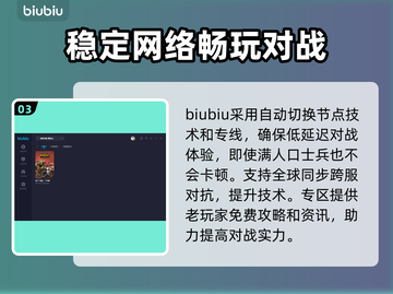 魔兽争霸3重制版卡顿？加速器链接🔥📌截图4