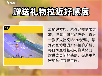 宝可梦大集结🔥免费赠送宝可梦方法大公开！截图4