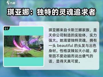 崩坏3第二部琪亚娜🔥回归？真相让你意想不到！截图2