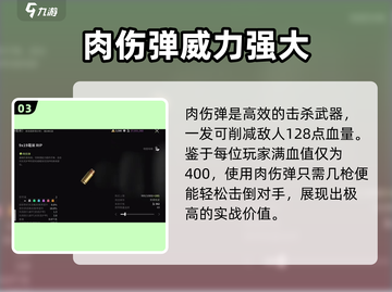萤火突击🔥钢枪搭配攻略大全，助你轻松吃鸡！🎮截图4