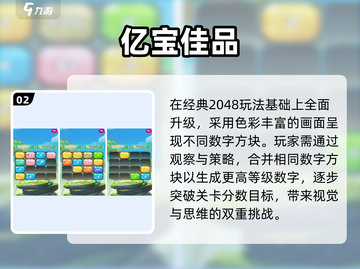 🔥无网络也能玩！2025最火单机手游推荐✨截图3