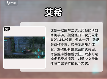 2025最🔥二次元手游排行榜🎉单机党必玩清单！截图3