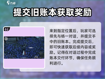 燕云十六声🔥佛光玉获取方式大揭秘！💎截图3
